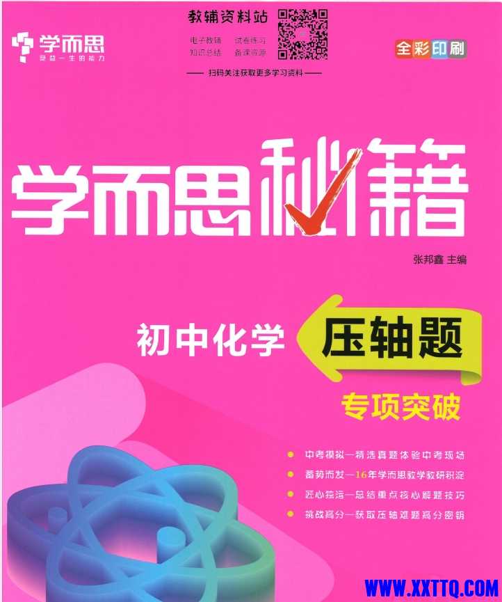 微信截图_20250408084540.png