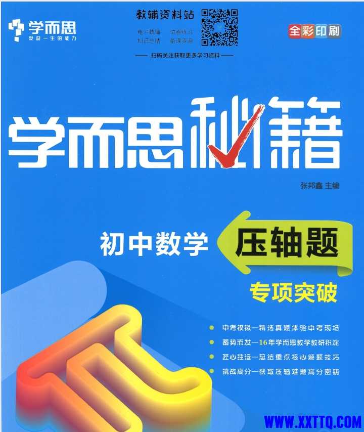 微信截图_20250408084552.png