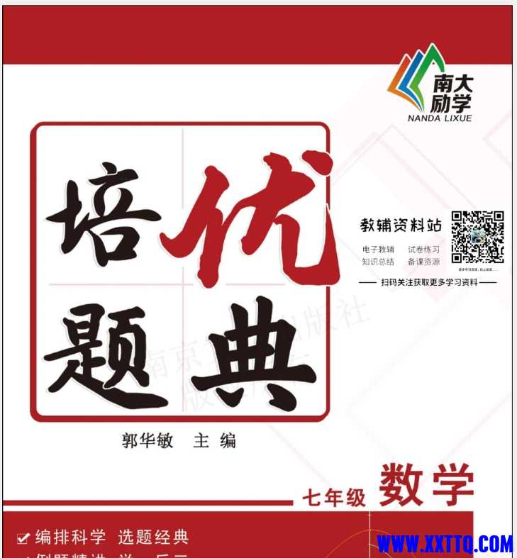 微信截图_20250408085019.png