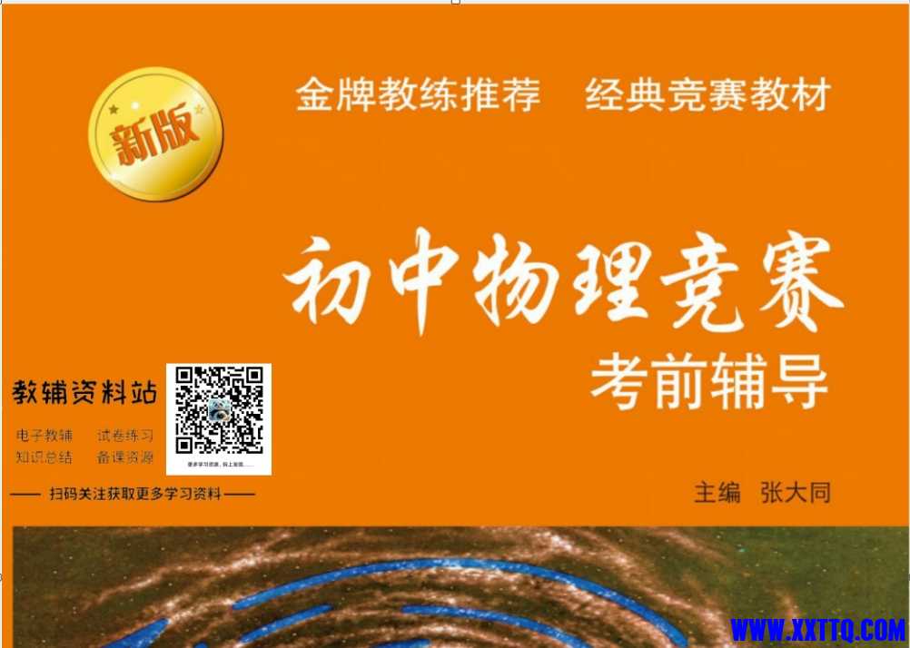 微信截图_20250408085548.png