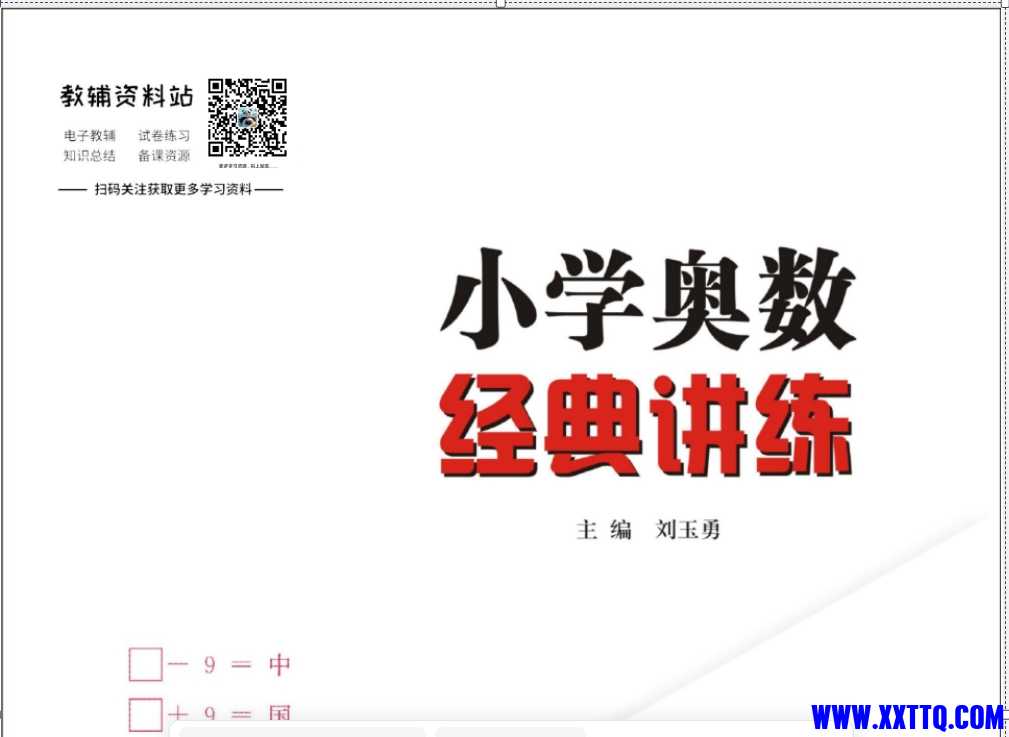 微信截图_20250408085836.png