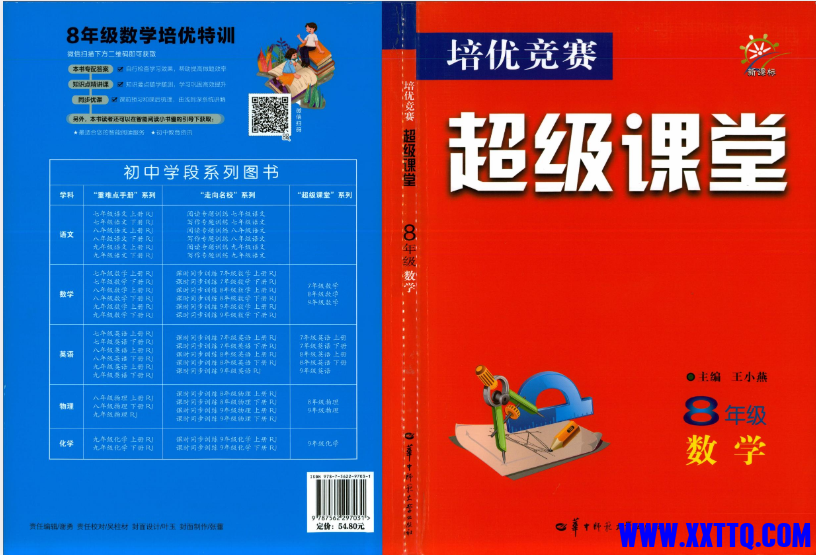 661f2ae8-6717-49d0-9324-19bb01d022a3.png