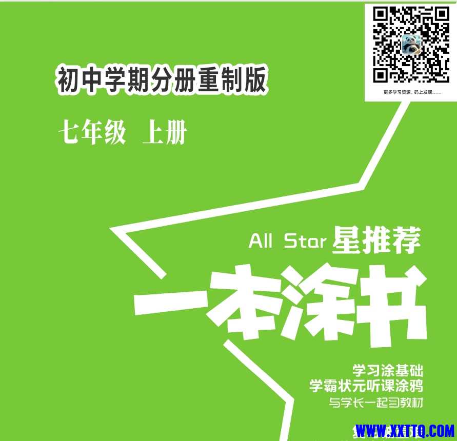 微信截图_20250408092840.png