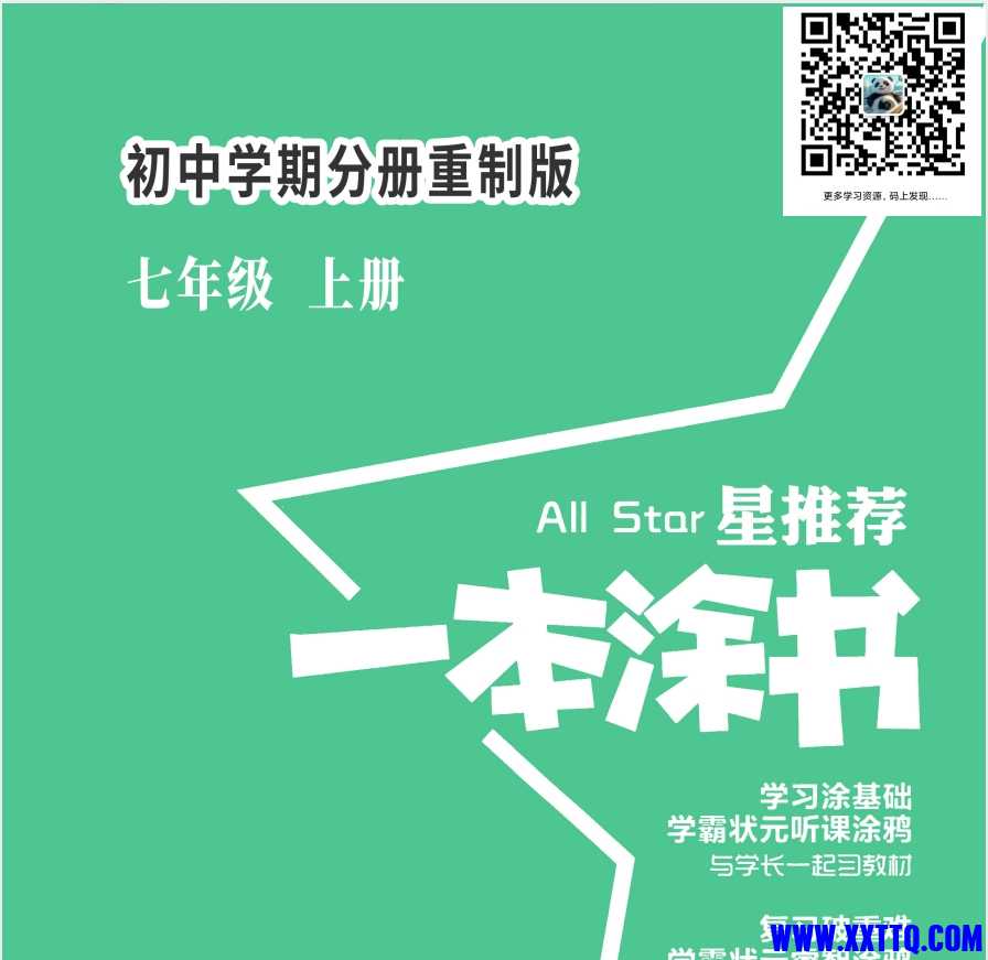 微信截图_20250408092857.png