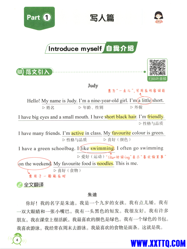 d29a6a25-880d-4fea-954a-b266fe1460f2.png