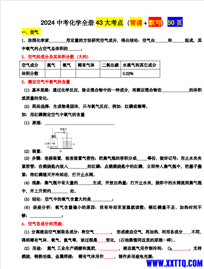 ca06f16f-31cb-498d-a9e9-4f726ce9df2f.png