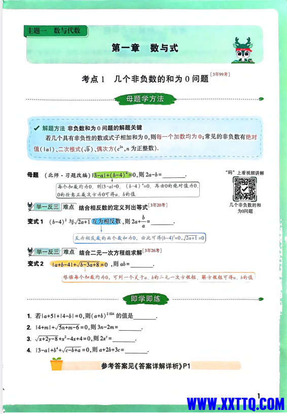 12fcbe9d-6bae-4c48-952d-c35f7ac9eeb1.png