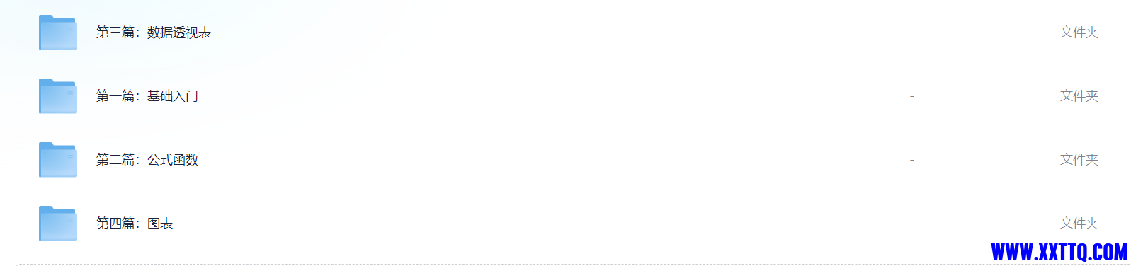 128726_T2U2C4PPSRWRC42.png