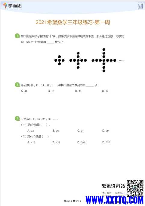 微信截图_20250408111537.png