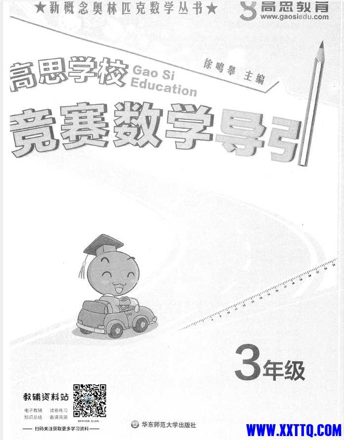 微信截图_20250408111808.png