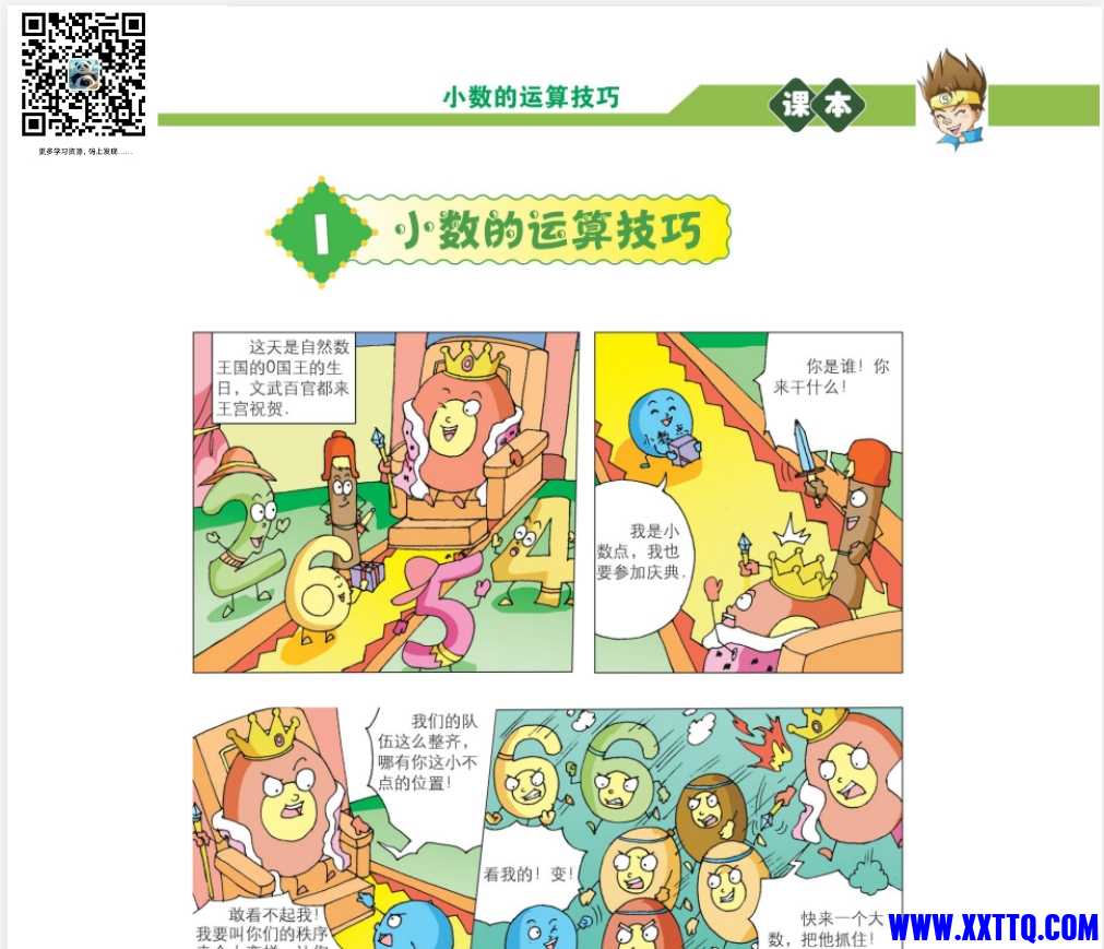 微信截图_20250408112345.png