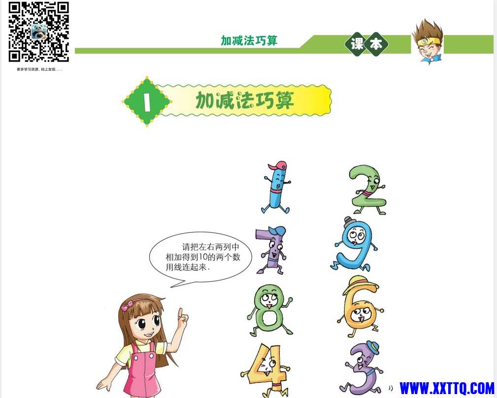 微信截图_20250408112358.png