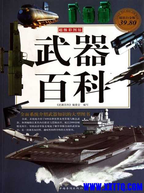 90461_RGYKCSSDE9FUJW7.jpg