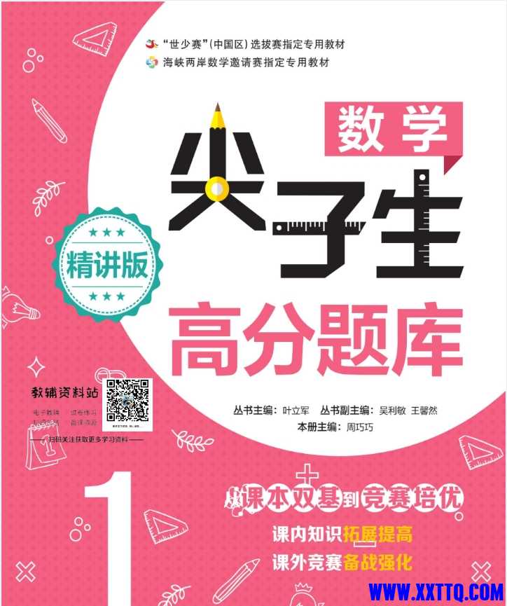微信截图_20250409081514.png