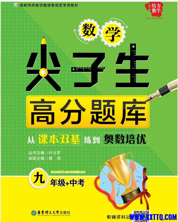 微信截图_20250409081237.png