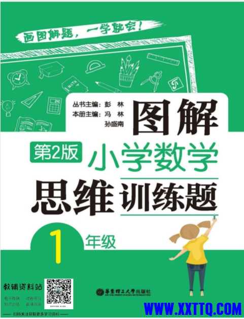 微信截图_20250409082026.png
