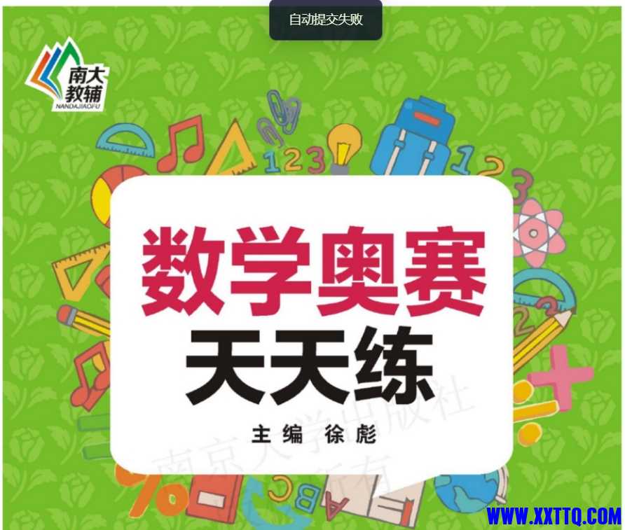 微信截图_20250409083054.png