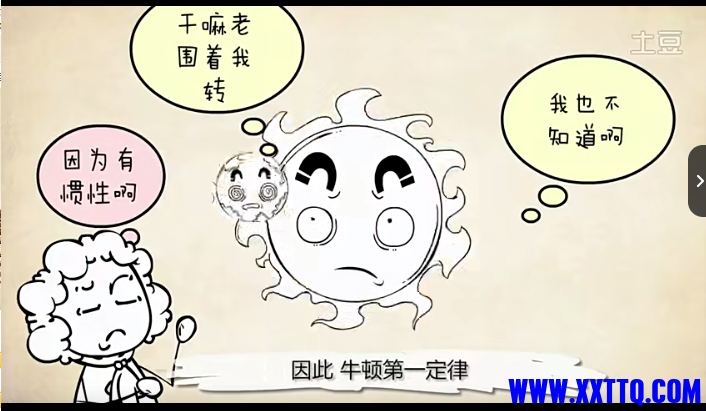 下载 (1).png