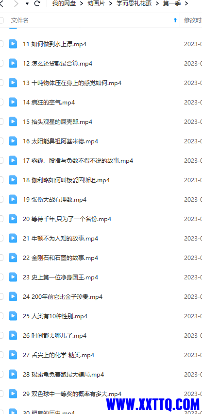 下载 (2).png