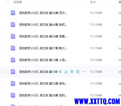 微信截图_20250409120817.png