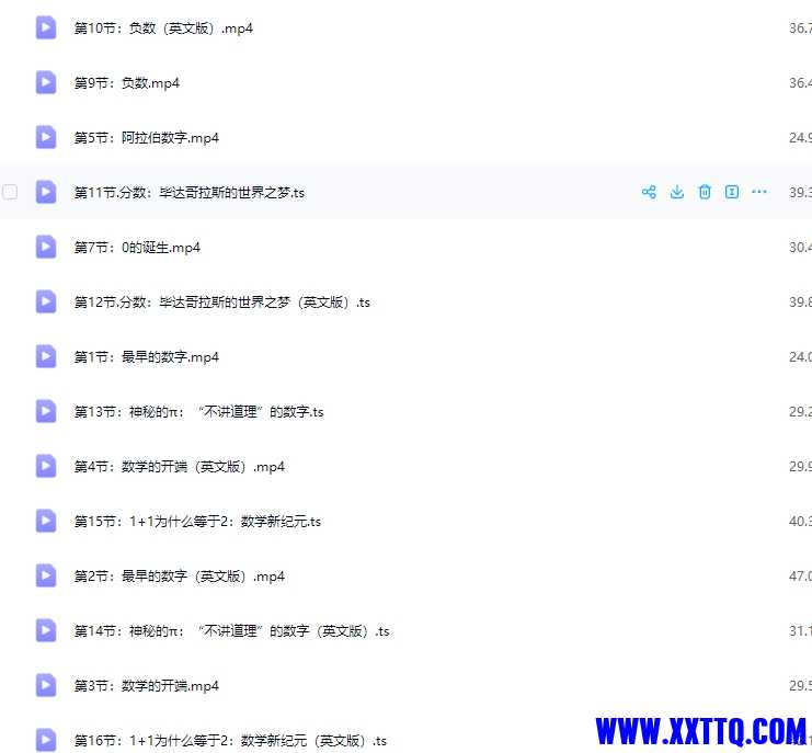 微信截图_20250409121238.png