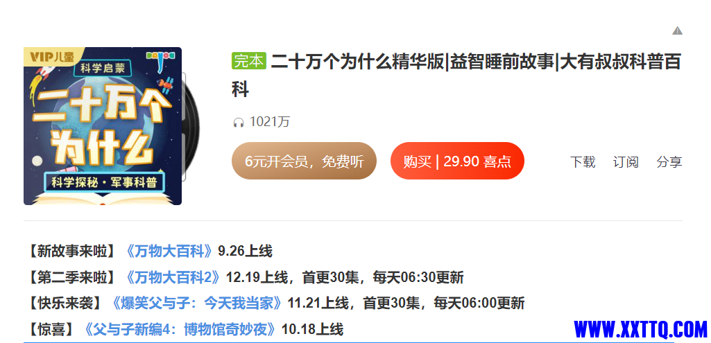 108706_YRV5VGGC47JBWVS.png
