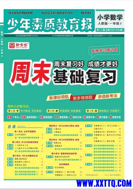 微信截图_20250409164921.png