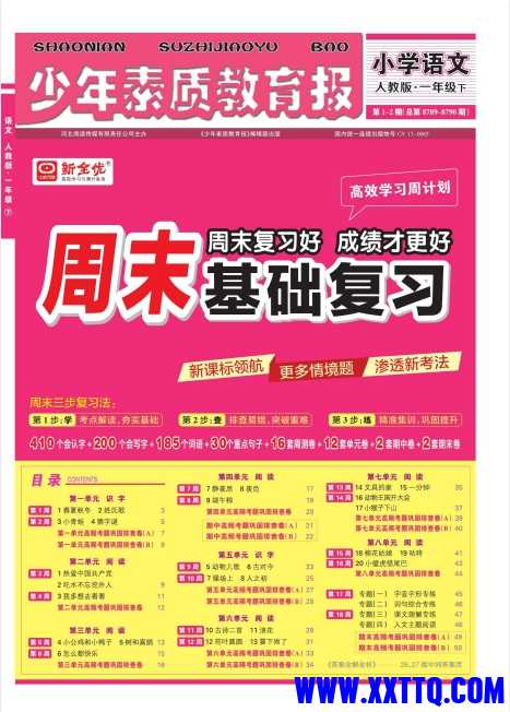 微信截图_20250409165113.png