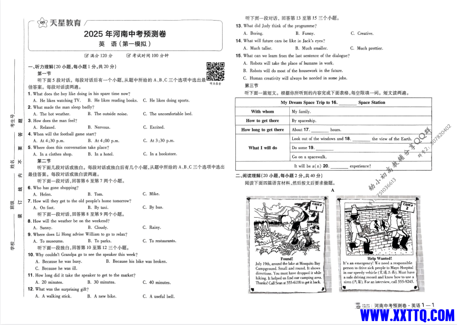 84116ad3-46c0-48b6-b77d-fe9346aa01aa.png