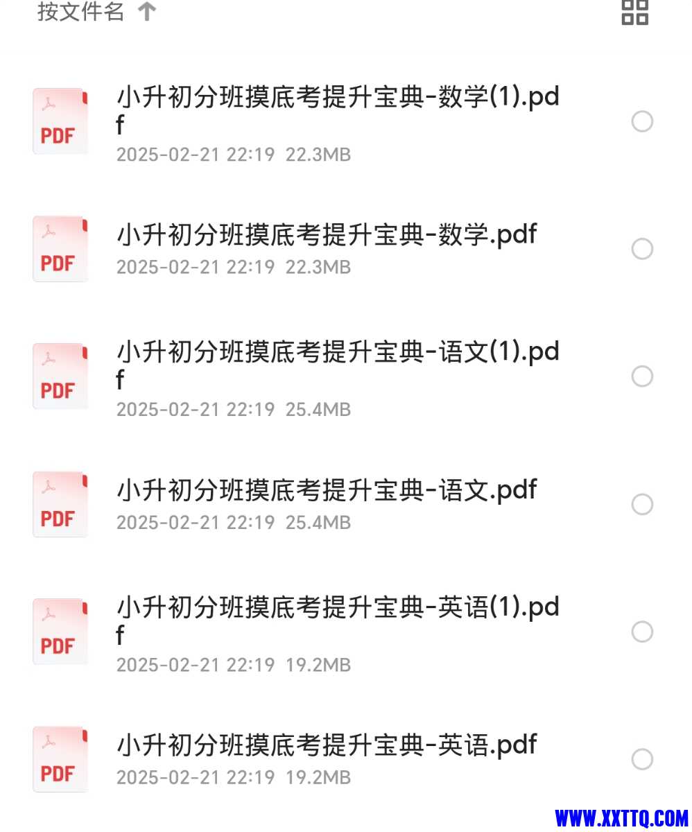 Screenshot_20250410_184751_com_quark_browser_BrowserActivity.jpg
