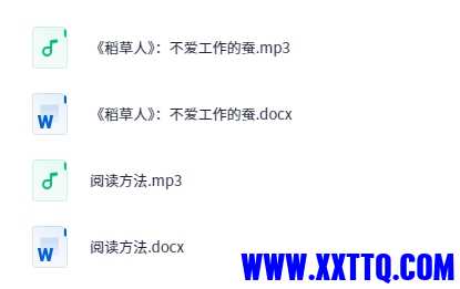 微信截图_20250411132126.png