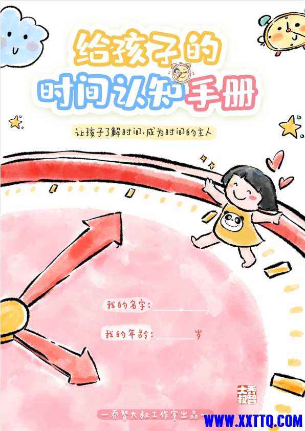 微信截图_20250411151915.png