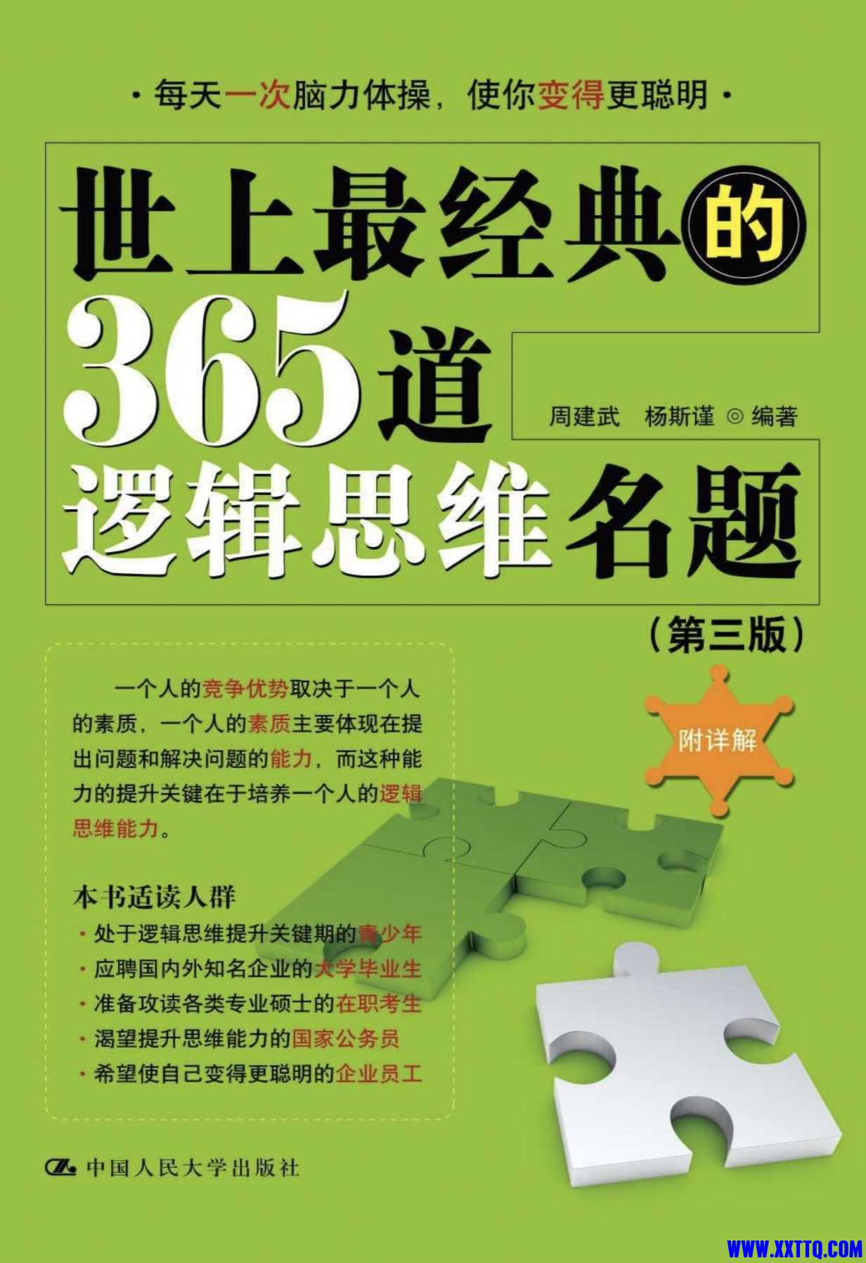 封面.jpg