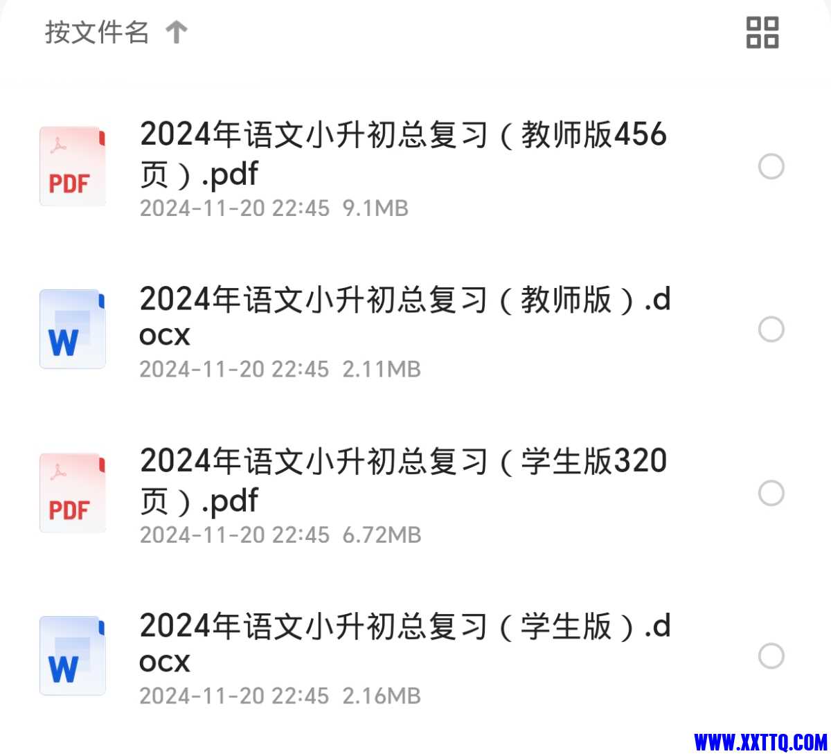 Screenshot_20250411_181403_com_quark_browser_BrowserActivity.jpg