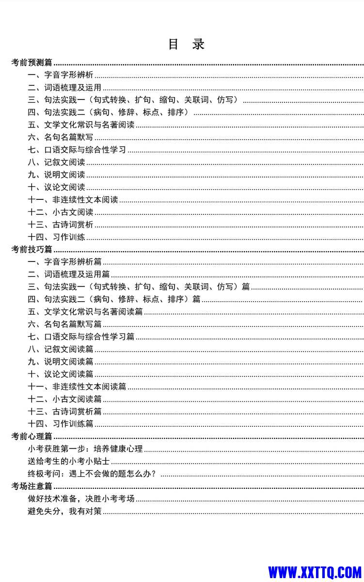 Screenshot_20250411_181341_com_quark_browser_BrowserActivity.jpg