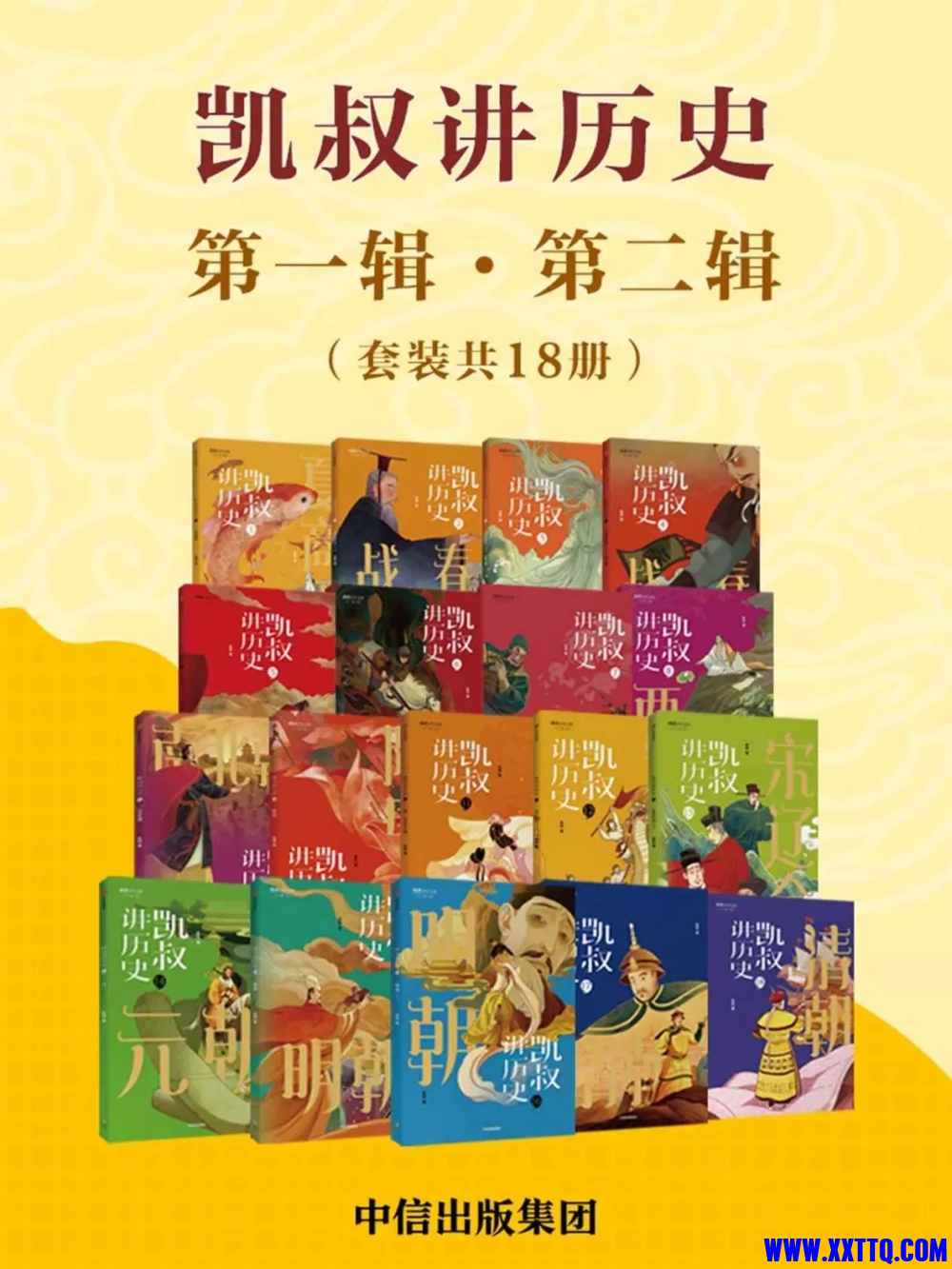 历史.png