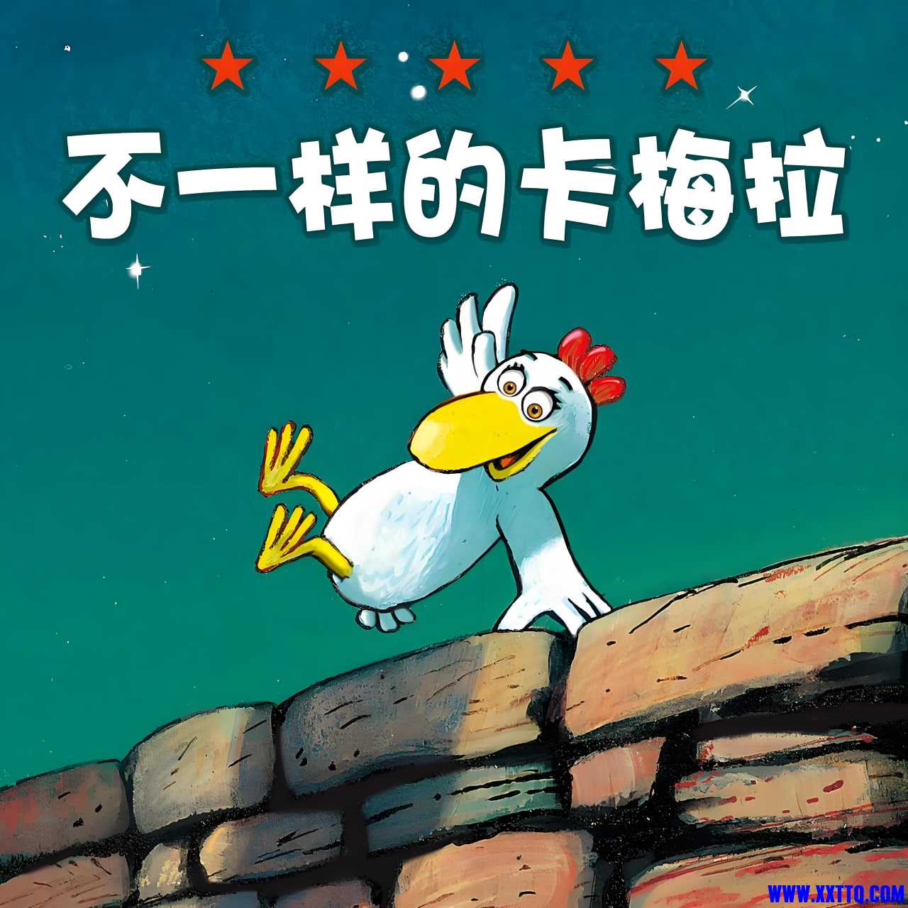 卡梅拉.jpg