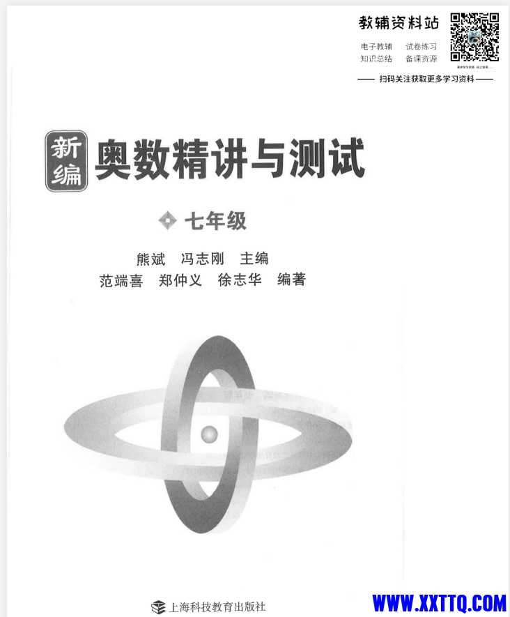 微信截图_20250414085711.png