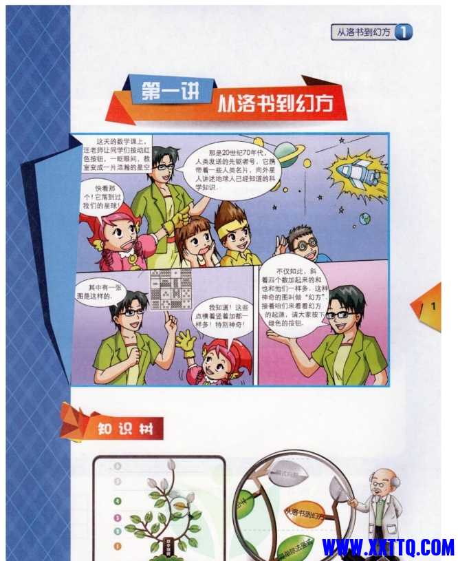 微信截图_20250414090547.png
