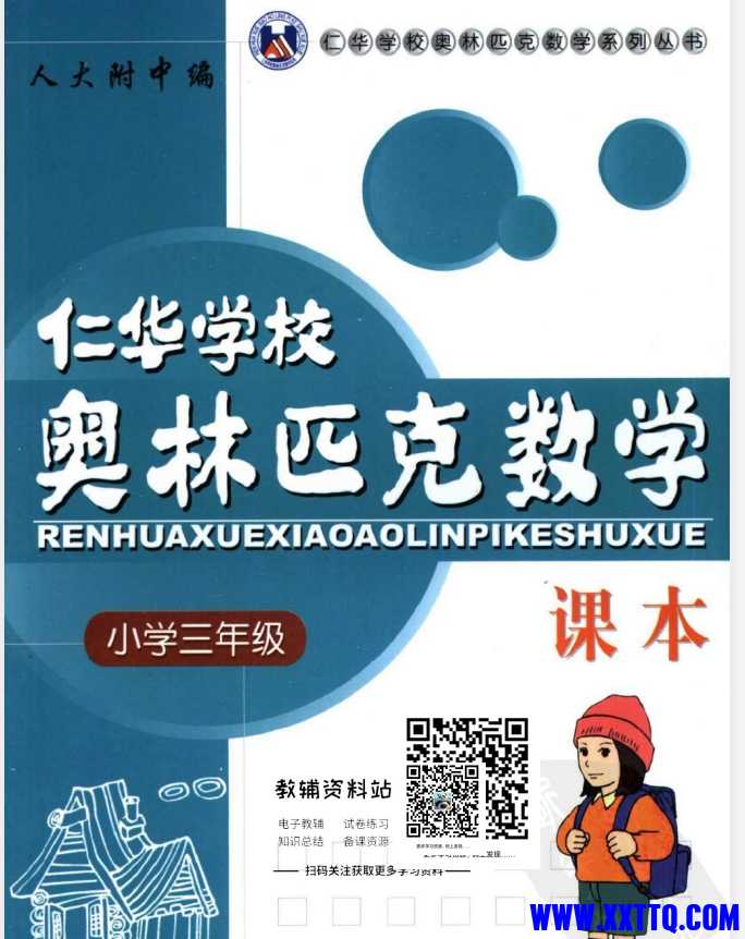 微信截图_20250414093252.png