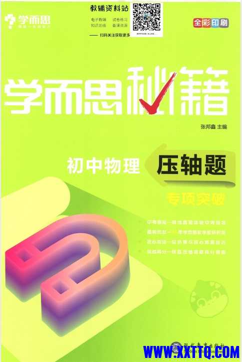 微信截图_20250414093604.png