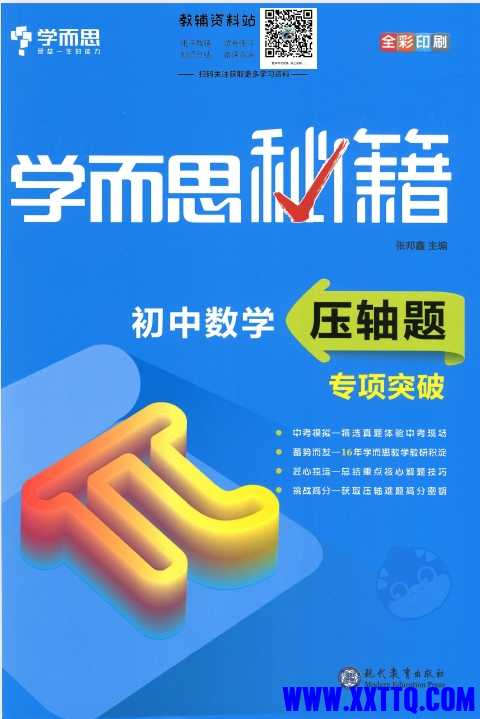 微信截图_20250414093549.png