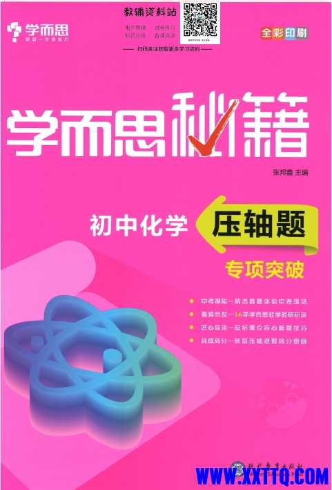 微信截图_20250414093617.png