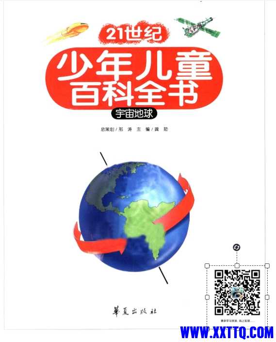 微信截图_20250414094118.png