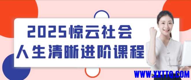 微信截图_20250414095246.png