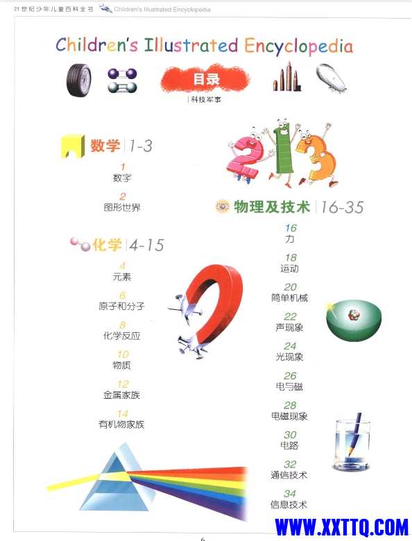 微信截图_20250414095648.png