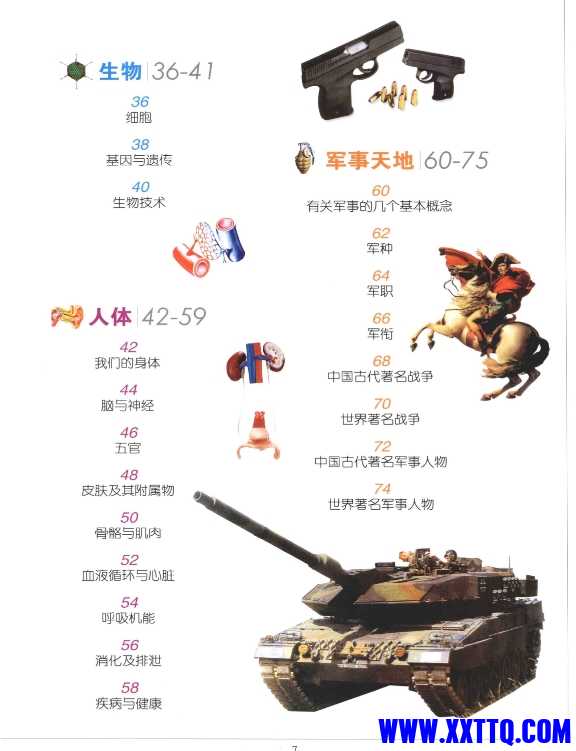 微信截图_20250414095656.png