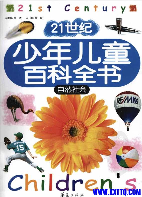 微信截图_20250414095751.png