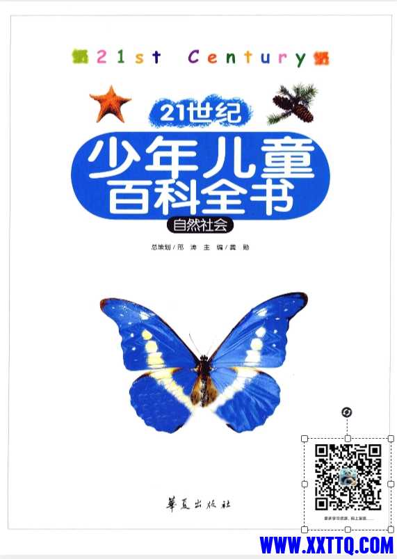 微信截图_20250414095806.png