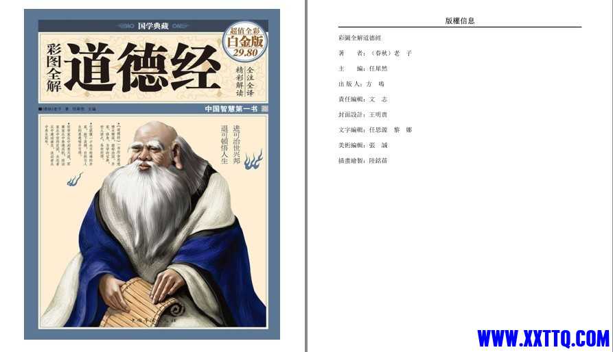 153226_VQ8NEXE78E428NA.png